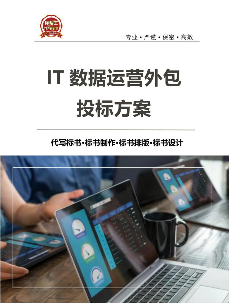 系统集成方案：构建高效企业信息化时代蓝图