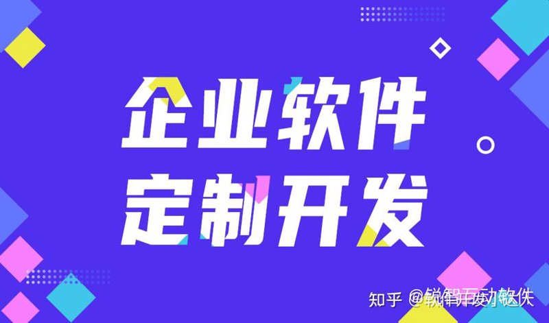 云计算服务商