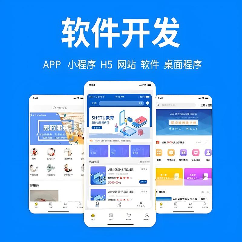 系统集成方案在现代企业中的应用与创新